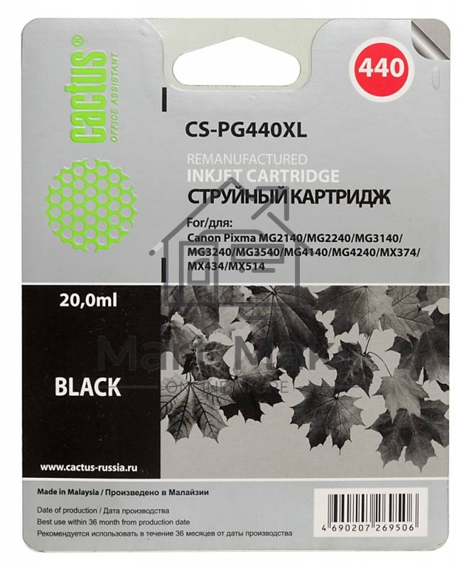 Картридж струйный Cactus CS-PG440XL черный (600 стр., 20 мл) для Canon Pixma MG2140/3140/2240/2245/3240/3540/3640/4140/4240/4250/MX374/375/394/434/454/474/514/524/534/TS5140