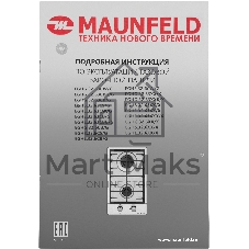 Газовая варочная панель Maunfeld EGHS.32.6CS/G