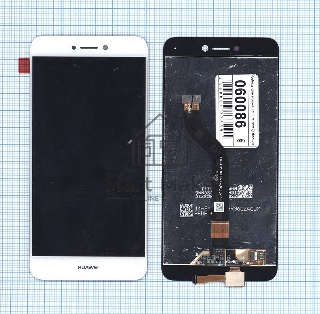 Дисплей для Huawei P8 Lite (2017), белый