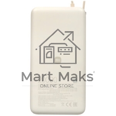 Портативный аккумулятор со встроенным кабелем Xiaomi 67W Power Bank 20000 (Integrated Cable) Ice Blue (BHR08O8GL)