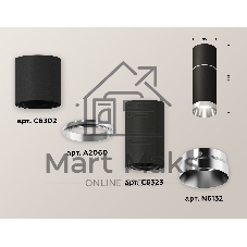 Светильник Ambrella Light XS6323060 SBK/PSL черный песок/серебро полированное MR16 GU5.3 (C6302, A2060, C6323, N6132)