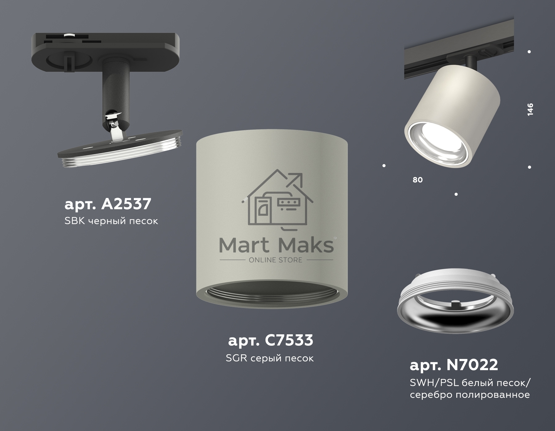 Светильник Ambrella light XT7533001 SGR/PSL/SBK серый песок/серебро полированное/черный песок MR16 GU5.3 (A2537, C7533, N7022)