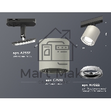 Светильник Ambrella light XT7533001 SGR/PSL/SBK серый песок/серебро полированное/черный песок MR16 GU5.3 (A2537, C7533, N7022)