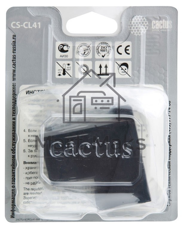 Картридж струйный Cactus CS-CL41 многоцветный (18 мл.) для Canon Pixma MP150/MP160/MP170/MP180/MP210/MP220/MP450/MP460/MP470/iP1200/iP1300/iP1600/iP1700/iP1800/iP190