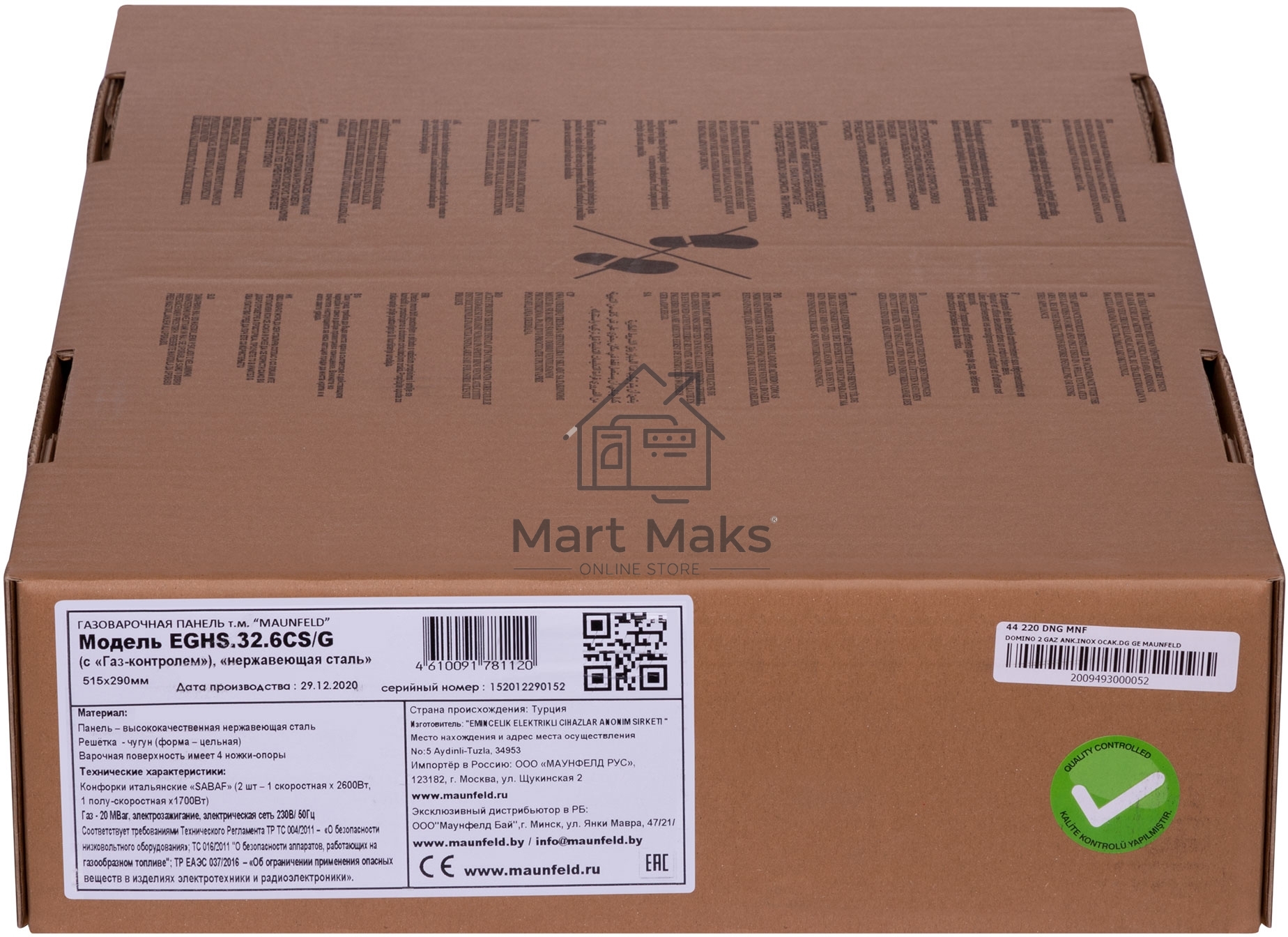 Газовая варочная панель Maunfeld EGHS.32.6CS/G