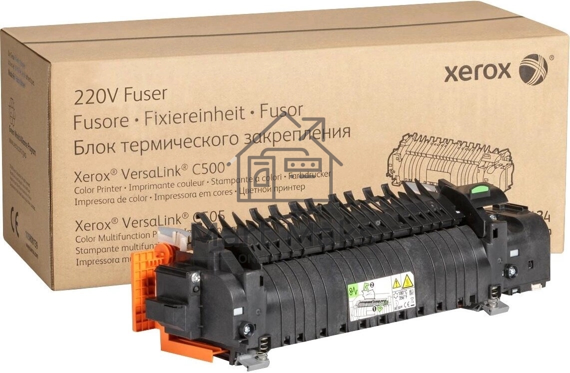 ФЬЮЗЕР VERSALINK C500 ФЬЮЗЕР VERSALINK C500