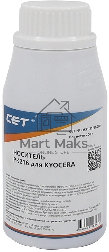 Носитель (девелопер) для Kyocera TASKalfa 2552ci4053ci (PK216) 200г/бут, (унив.) (TK-8335/TK-8345/TK-8525) Japan CET
