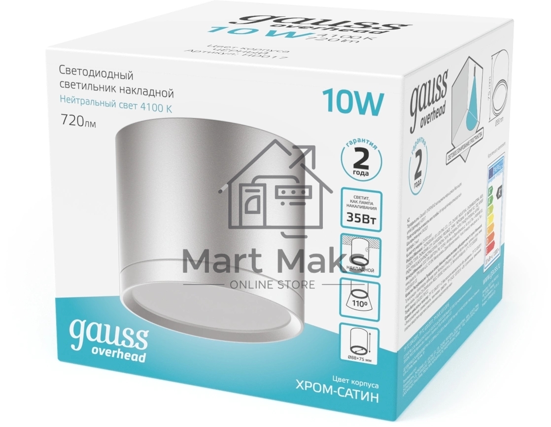Светильник Gauss Хром/Сатин LED накладной с рассеивателем 10W 4100K 88х75мм 1/30