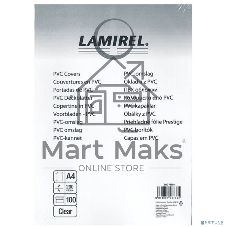 Обложка для переплета Fellowes Lamirel LA-7868401 A4 дымчатые 200мкм (100шт)