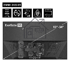 Крепление настенное ExeGate EWM1-3420-01 (кронштейн для одного монитора 13