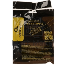 Патч-корд FTP Cablexpert cat.6, 1.5м, литой, многожильный, серый