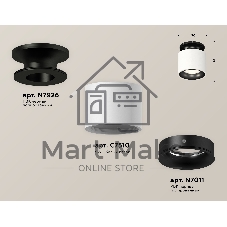 Светильник Ambrella Light XS7510061 SWH/PBK белый песок/черный полированный MR16 GU5.3 (N7926, C7510, N7011)