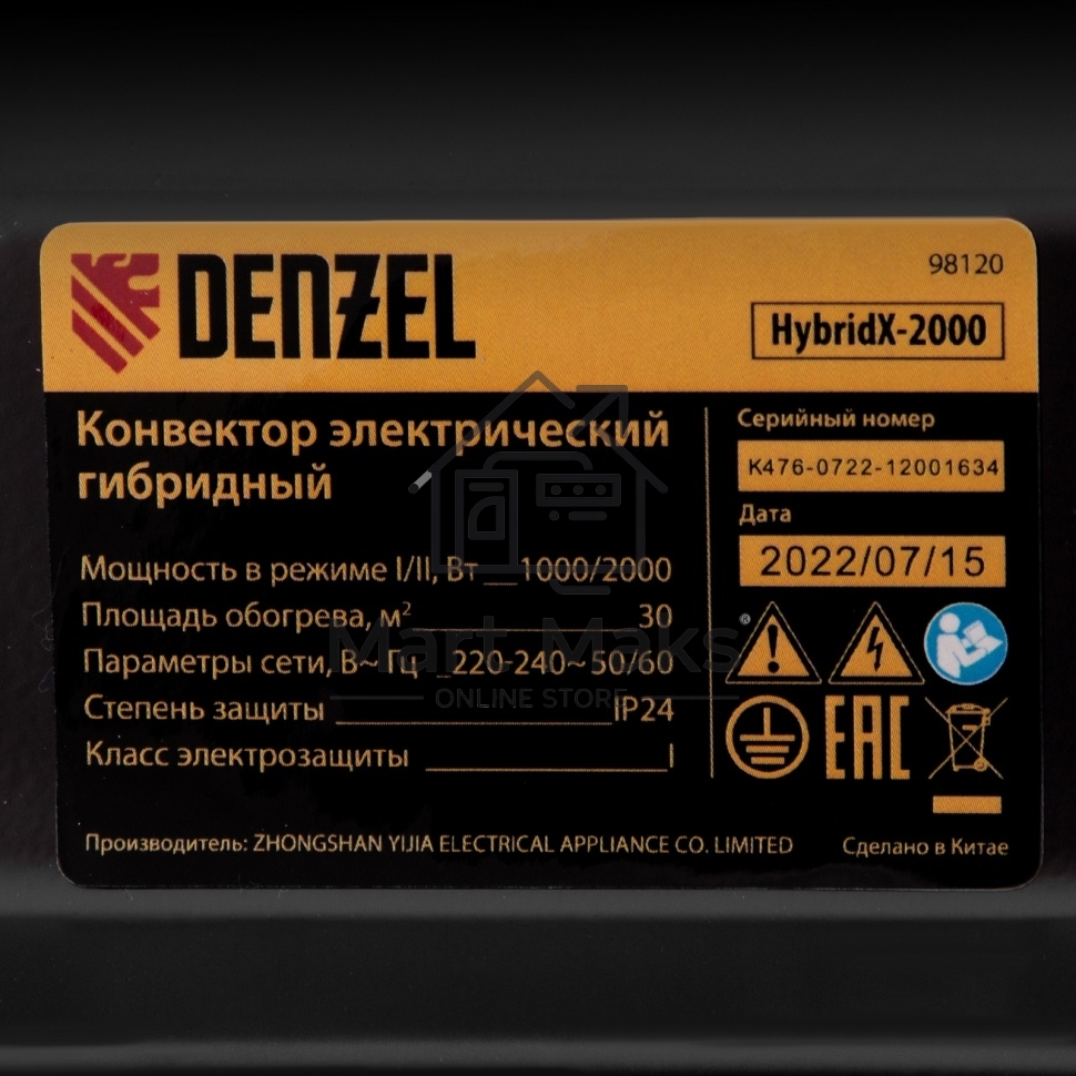 Конвектор гибридный Denzel HybridX-2000 белый, 2000 Вт, 30 м2, термостат, дисплей