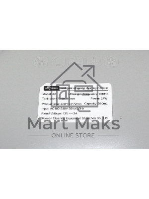 Ультразвуковая ванна Skymen ZX-A6