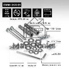 Крепление настенное ExeGate EWM1-3420-01 (кронштейн для одного монитора 13