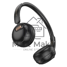 Беспроводные/проводные наушники Hoco W62 коричневый, полноразмерные, Bluetooth + проводной, складная конструкция, до 20 ч.