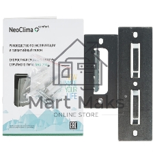 Сушилка для рук Neoclima NHD-2000PUV