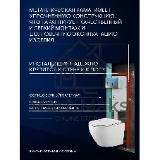 Комплект BAU 6 в 1: усиленная инсталляция BAU IDEAL, унитаз подвесной Rio Luxe 52*35, сиденье микролифт, кнопка смыва BAU Strike Gun Grey для инсталляции IDEAL, темно-серый металлик/хром