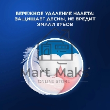 Электрическая зубная щетка Oral-B Vitality Pro 80368961 черный