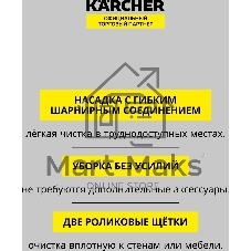 Электрошвабра Karcher EWM 2 белый/серый, питание от аккумулятора, уборка влажная, пылесборник 0.36 л