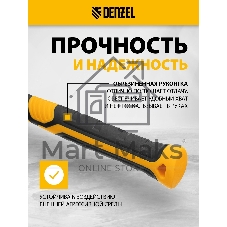 Киянка резиновая Denzel 680 г, черная, фибергласовая рукоятка c TPR покрытием