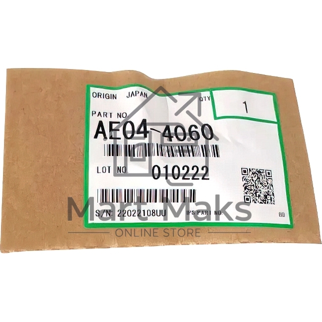 Упоры отделения бумаги AE044060 