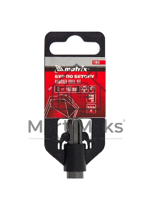 Бур по бетону Matrix, 8 x 160 мм, SDS PLUS