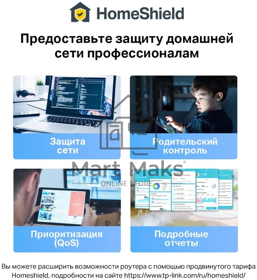 Бесшовный Mesh роутер TP-Link Deco X50-PoE(1-pack) AX3000 1000/2500BASE-T белый