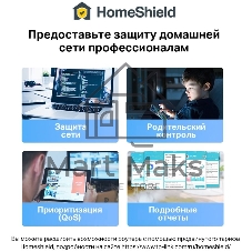 Бесшовный Mesh роутер TP-Link Deco X50-PoE(1-pack) AX3000 1000/2500BASE-T белый