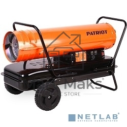 Тепловая пушка дизельная Patriot DTС 629 62000Вт оранжевый