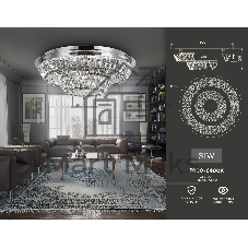 Светильник Ambrella light TR5029 CH/CL хром/прозрачный 3000K/4200K/6400K 81W D600*207 (Без ПДУ)