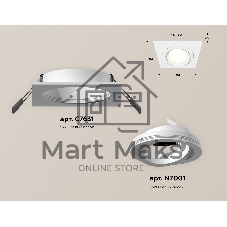 Комплект встраиваемого поворотного светильника Ambrella light XC7631080 SWH белый песок MR16 GU5.3 (C7631, N7001)