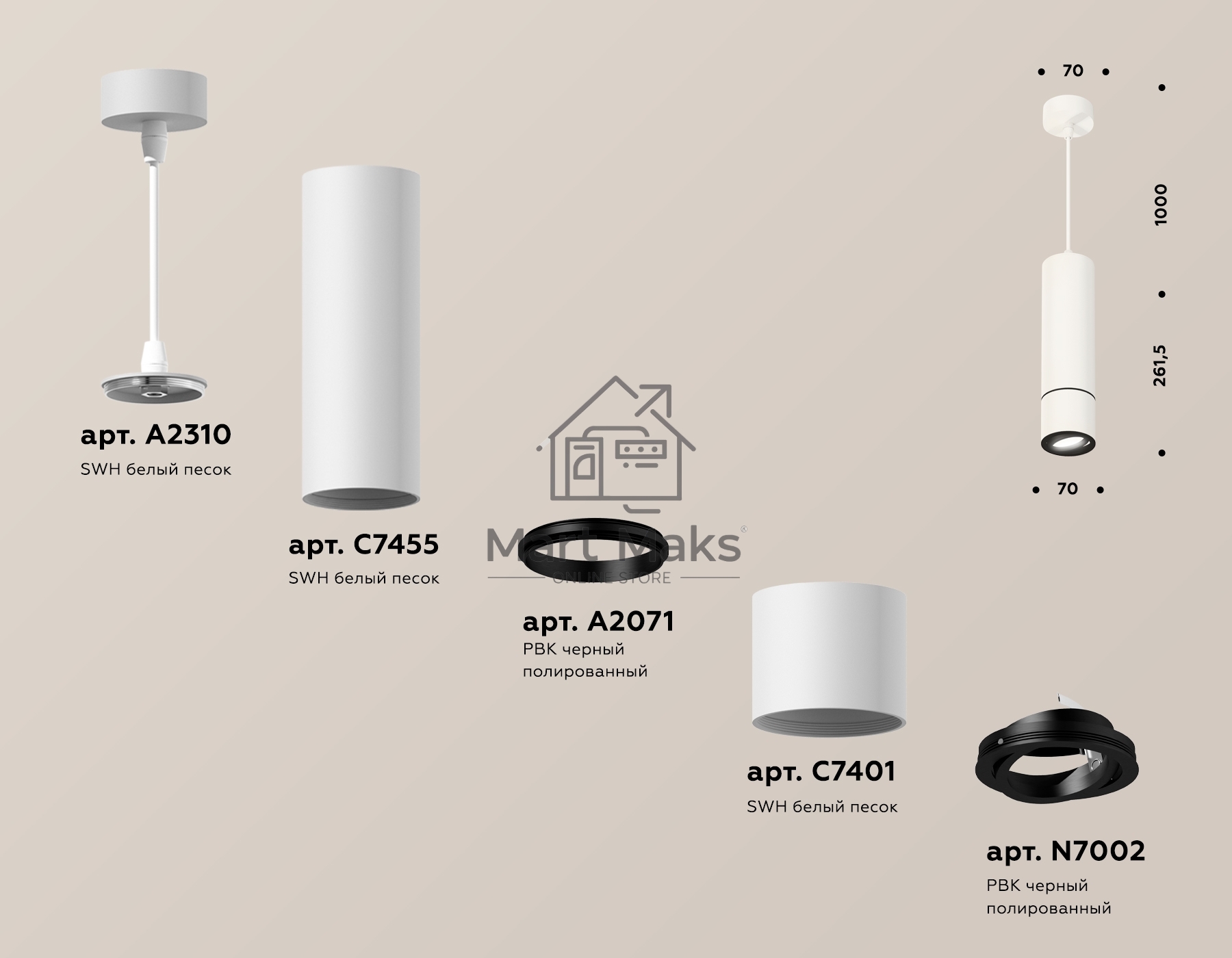 Светильник Ambrella Light XP7401045 SWH/PBK белый песок/черный полированный MR16 GU5.3 (A2310, C7455, A2071, C7401, N7002)