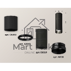 Светильник Ambrella Light XS6323061 SBK/PBK черный песок/черный полированный MR16 GU5.3 (C6302, A2061, C6323, N6131)