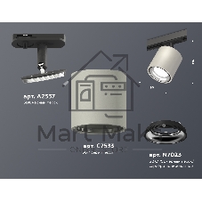 Светильник Ambrella light XT7533010 SGR/PSL/SBK серый песок/серебро полированное/черный песок MR16 GU5.3 (A2537, C7533, N7023)