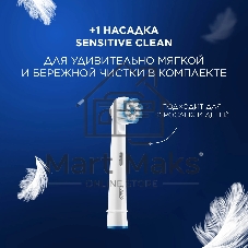 Электрическая зубная щетка Oral-B Vitality Pro 80368961 черный