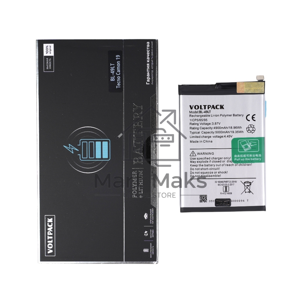 Аккумулятор (батарея) для Tecno Camon 19 (BL-49LT) 5000 mAh VoltPack