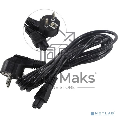 Кабель питания ноутбуков ExeGate Power PC5-3P (Евровилка Schuko->С5) VDE-250V-3*0.5-CU, 6A, 3м