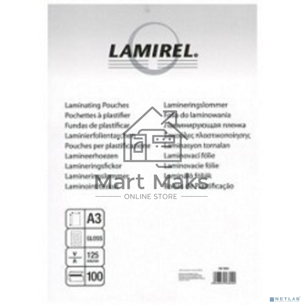 Пленка для ламинирования Lamirel LA-7865901 А3 125мкм 100шт.
