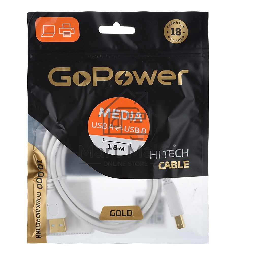 Кабель а/в GOPOWER Длина 1.8 м Разъёмы USB A (M)-USB B (M) Цвет белый 00-00028931