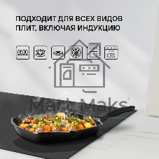 Сковорода-гриль Rondell Escurion RDA-869, 28 см, съемная ручка, без крышки, черный