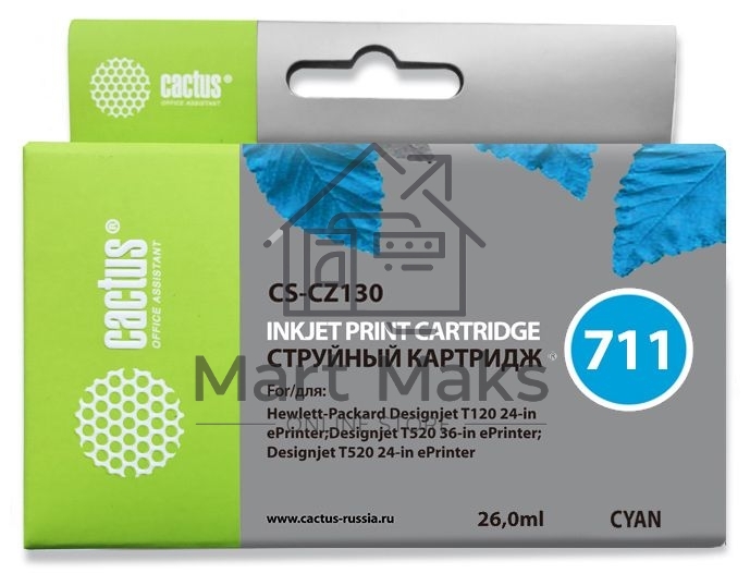 Картридж струйный Cactus CS-CZ130 №711 голубой (26 мл) для HP DesignJet T120/T520
