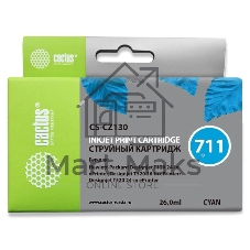 Картридж струйный Cactus CS-CZ130 №711 голубой (26 мл) для HP DesignJet T120/T520