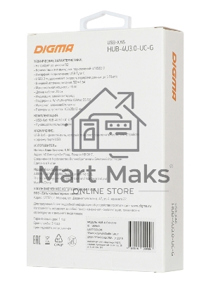 Разветвитель USB-C Digma HUB-4U3.0-UC-G 4порт. серый