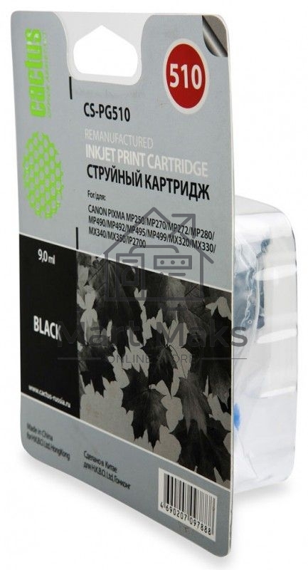 Картридж струйный Cactus CS-PG510 черный (15 мл) для Canon Pixma MP240/MP250/MP260/MP270/MP480/MP490/MP492/MX320/MX330