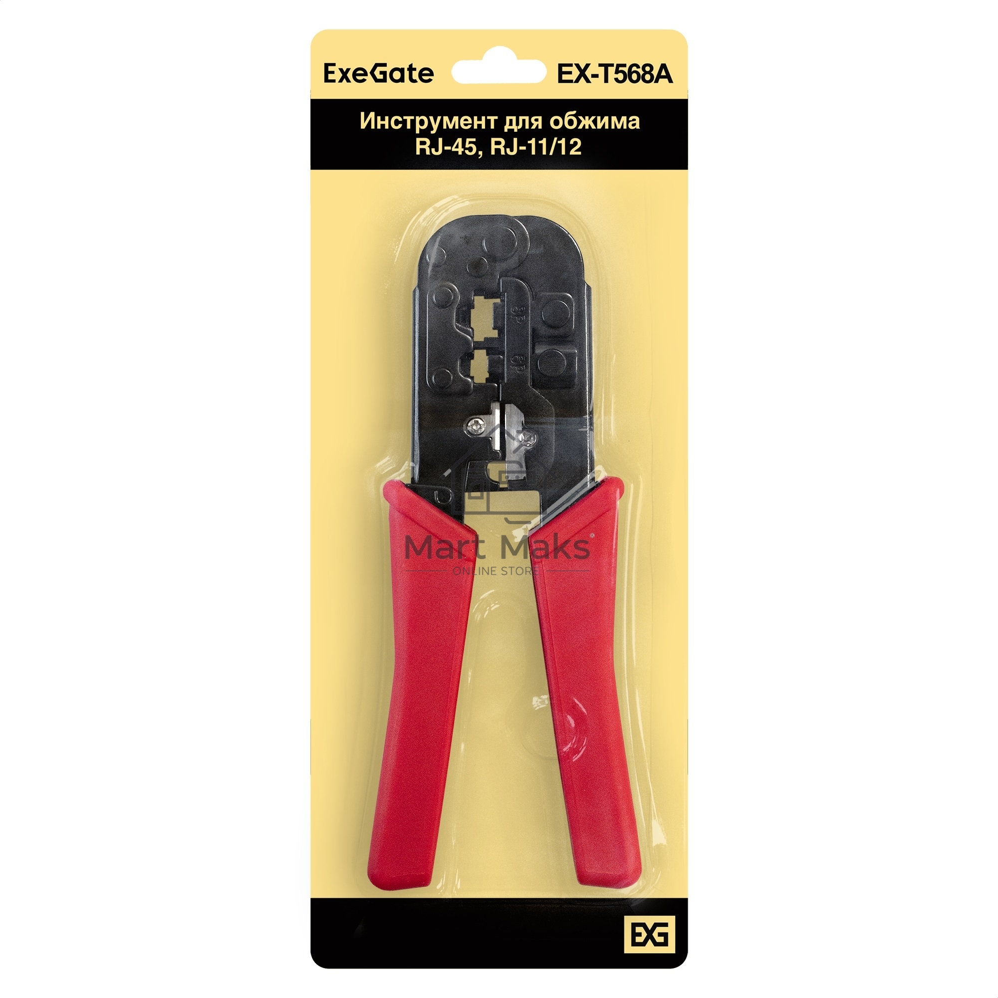 Инструмент ExeGate EX293158RUS EX-T568A для обжима RJ-45, RJ-11/12