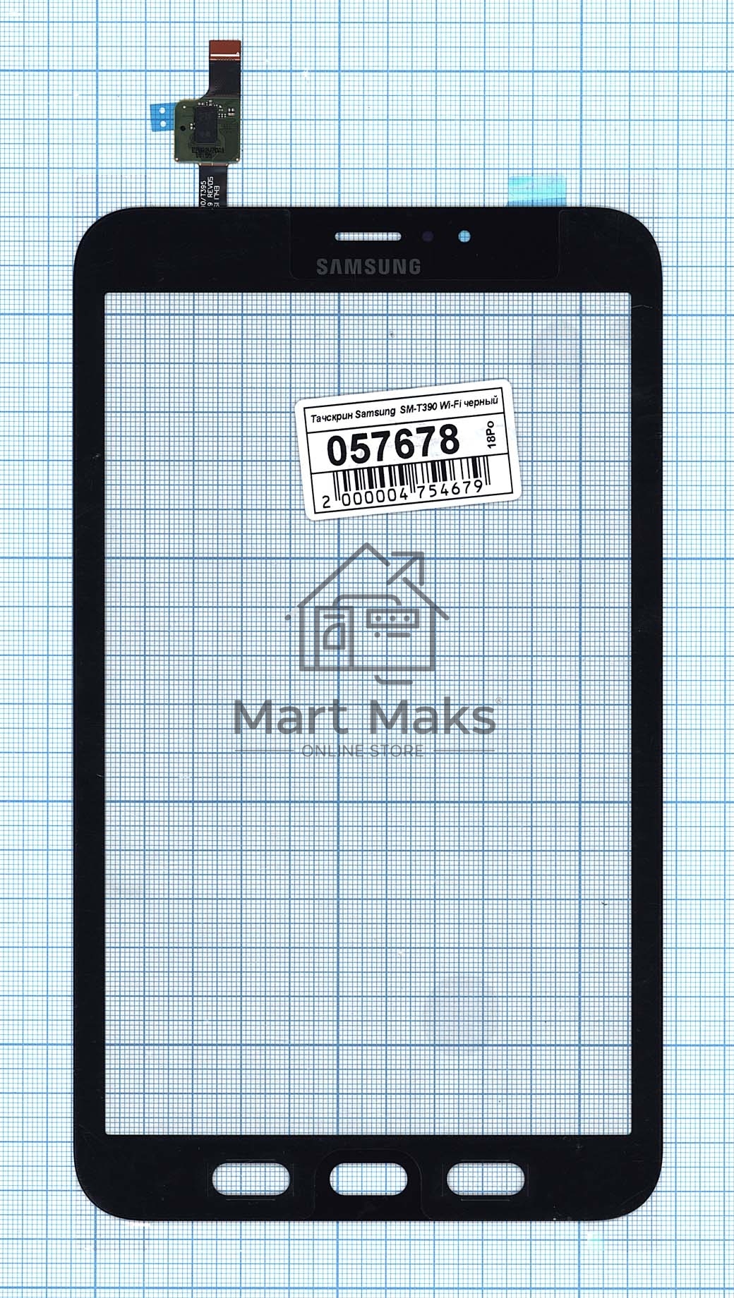 Сенсорное стекло (тачскрин) для Samsung Galaxy Tab Active 2 SM-T390 Wi-Fi, черное