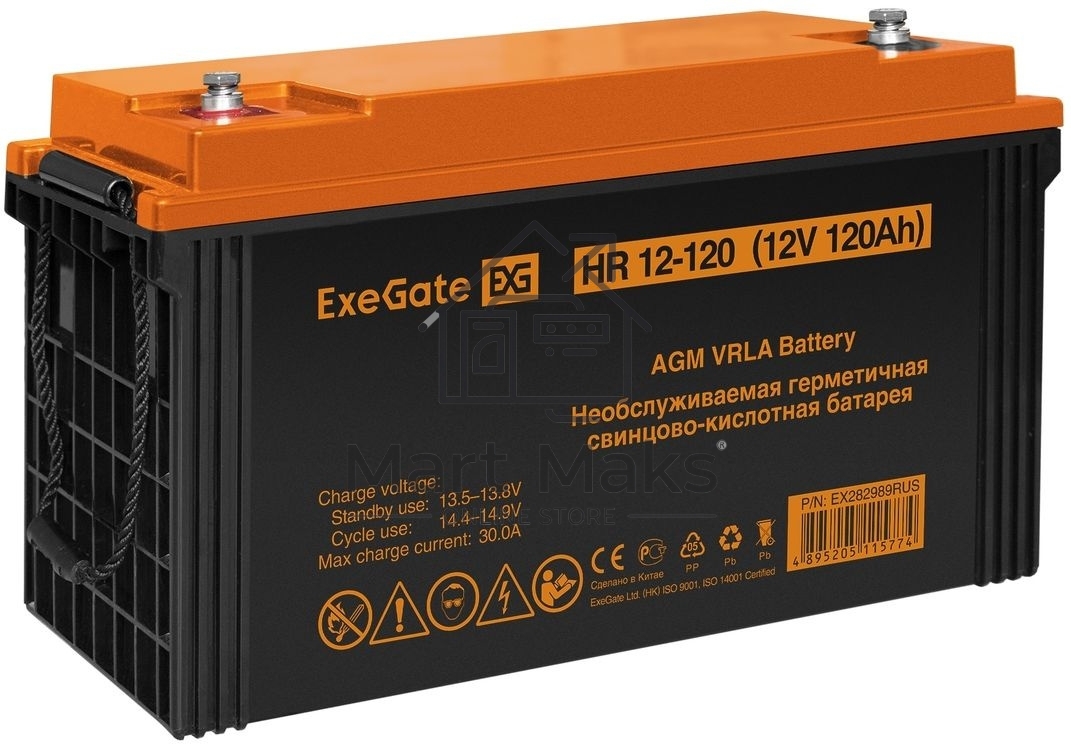Аккумуляторная батарея ExeGate EX282989RUS HR 12-120 (12V 120Ah, под болт М8)