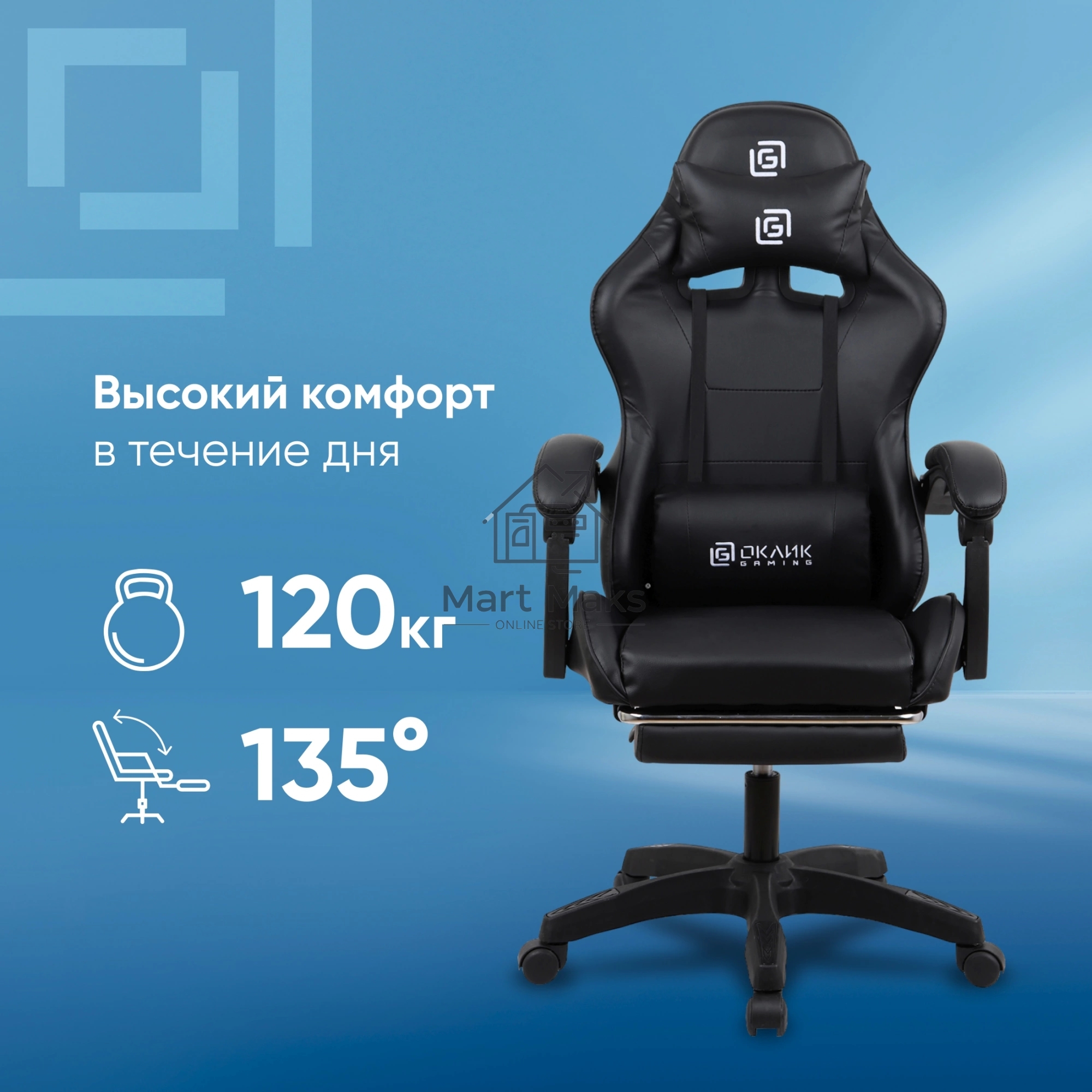 Кресло игровое Оклик Camper черный
