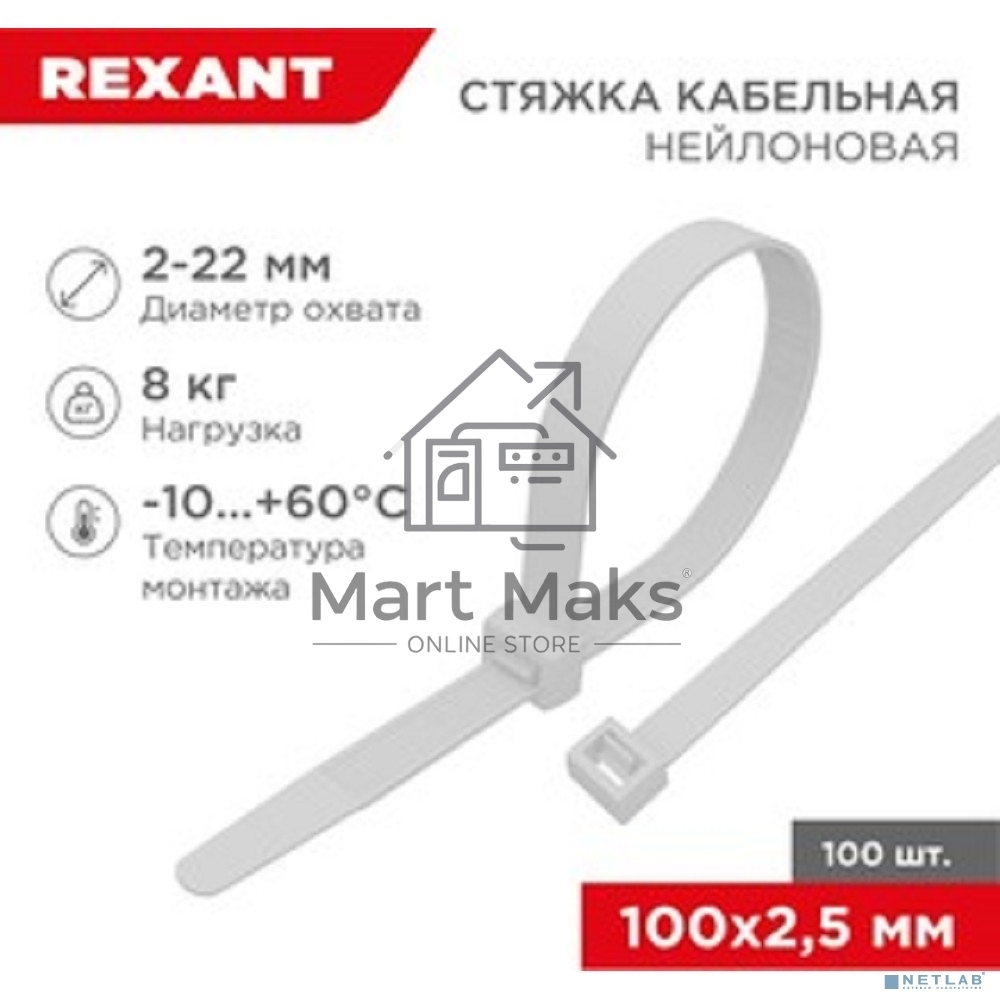 Хомут-стяжка кабельная нейлоновая Rexant 100 x3,6 мм, белая, упаковка 100 шт.
